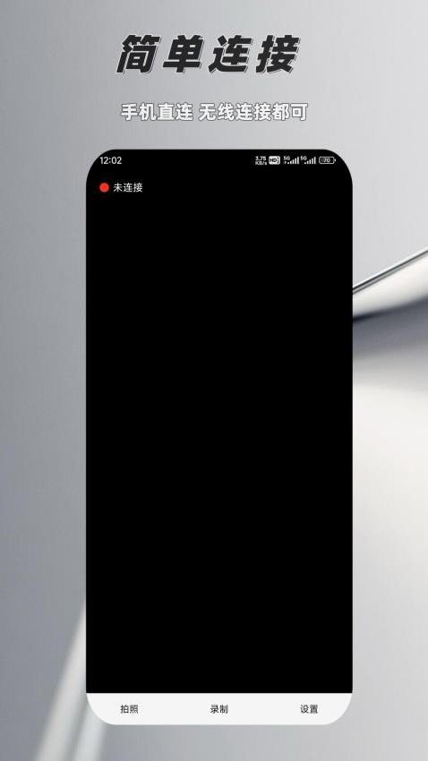 AI智能超感光相机平台V1.0