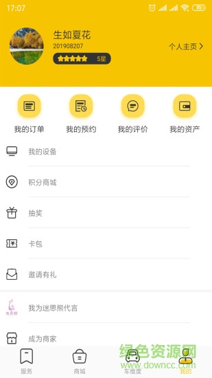 迷思熊汽车 迷思熊汽车
