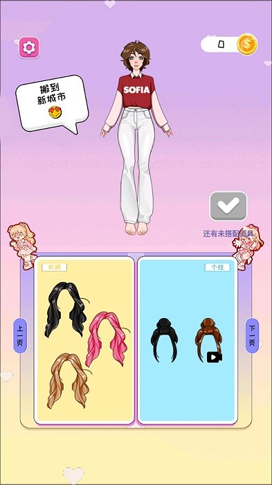 安静书手账贴纸