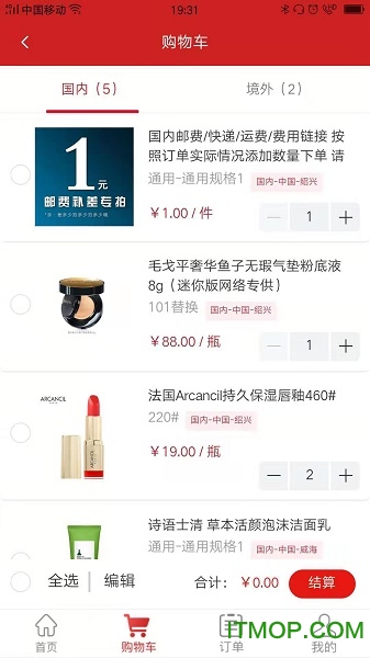 千悦伊品