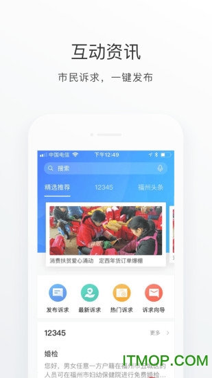 e福州