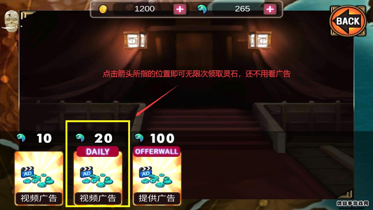 亡灵杀手至尊破解版无限曲玉(Undead Hero) 1.3.5最新版