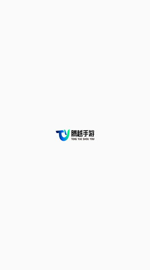 腾越手游