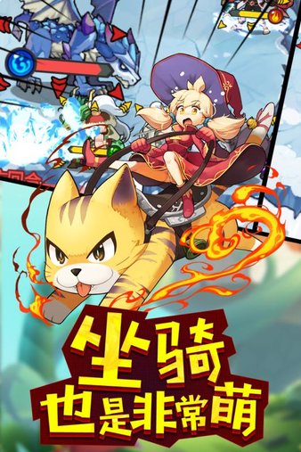 诸神战纪Ⅳ战神崛起