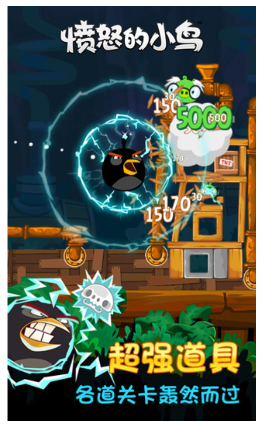 愤怒的小鸟在线玩