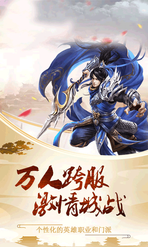 轩辕主宰