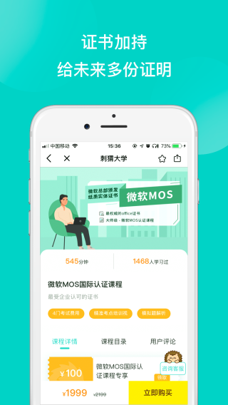 刺猬CIWEI 安卓版v3.4.6