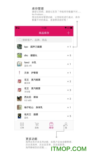 海带