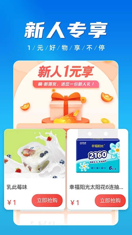 济宁银行