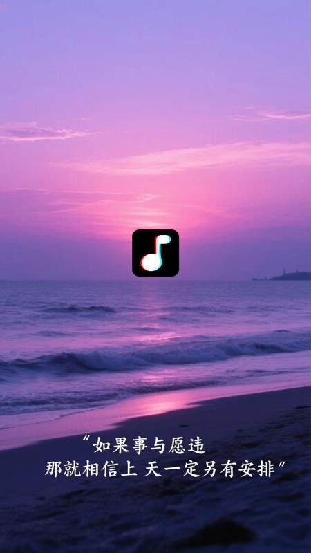 音乐大全播放器