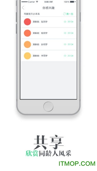 陪你练