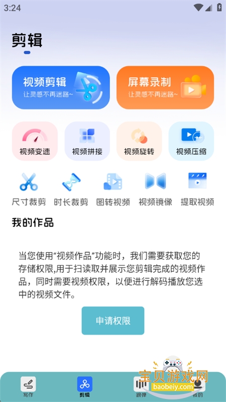 紫幽阁树莓小说阅读器