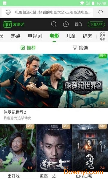 西米浏览器 西米浏览器