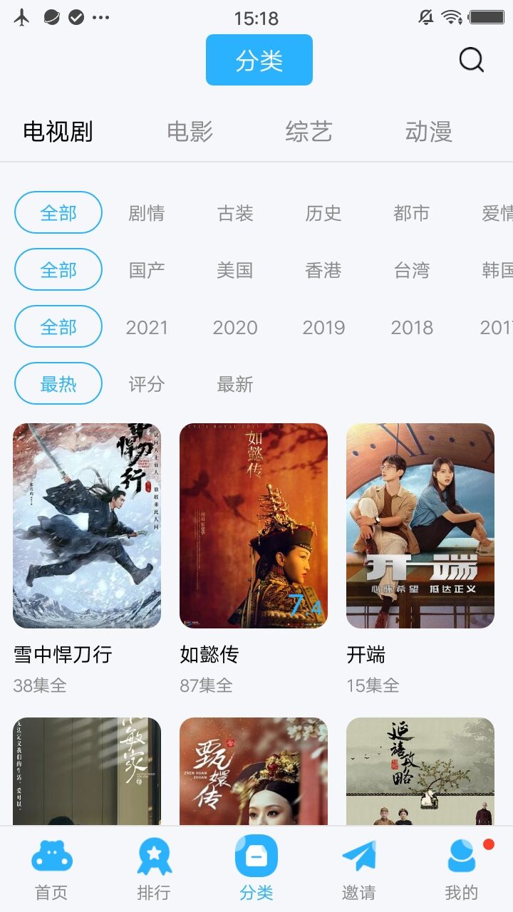 火花视频app官方版