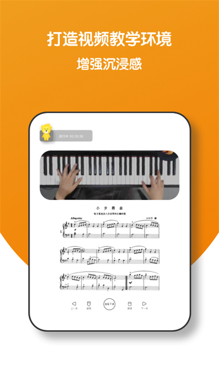 小音圈教师端HD