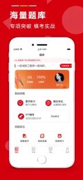 学德通课堂