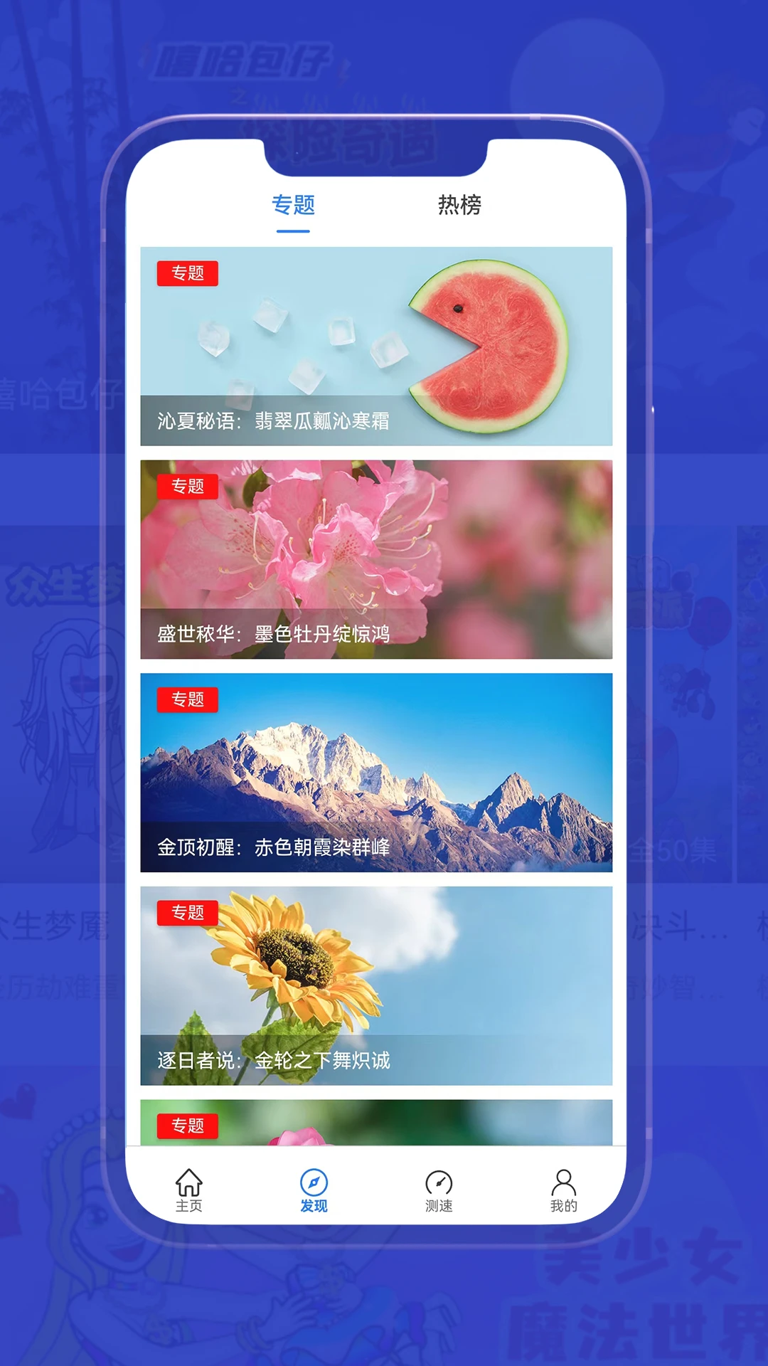 kkeyscom官方版下载电视端 kkeyscom官方版下载电视端