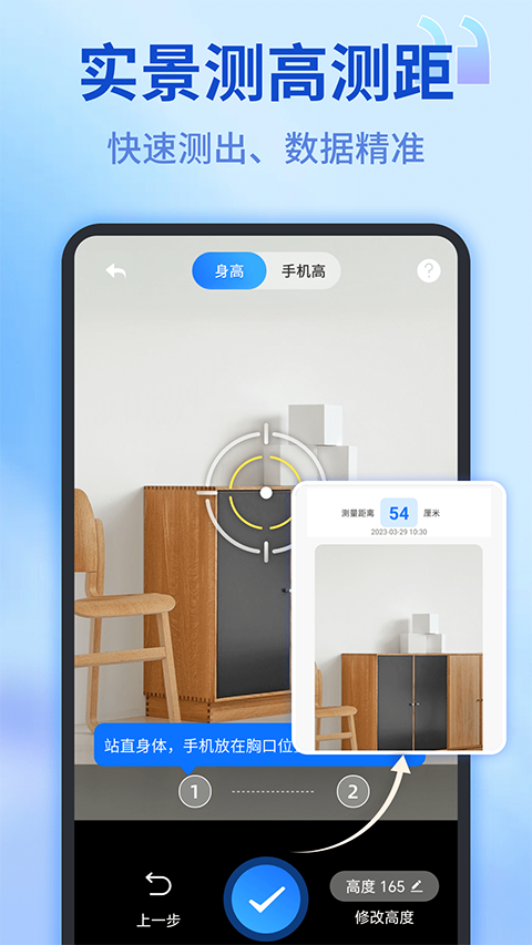 Measuring Meter –Tape Measure & Ruler