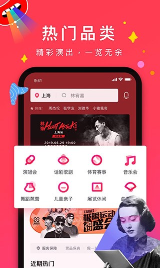 摩天轮