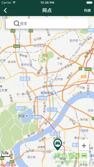 电牛租车