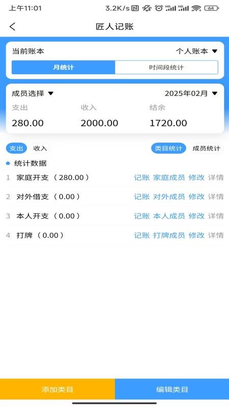 诚挚服务平台