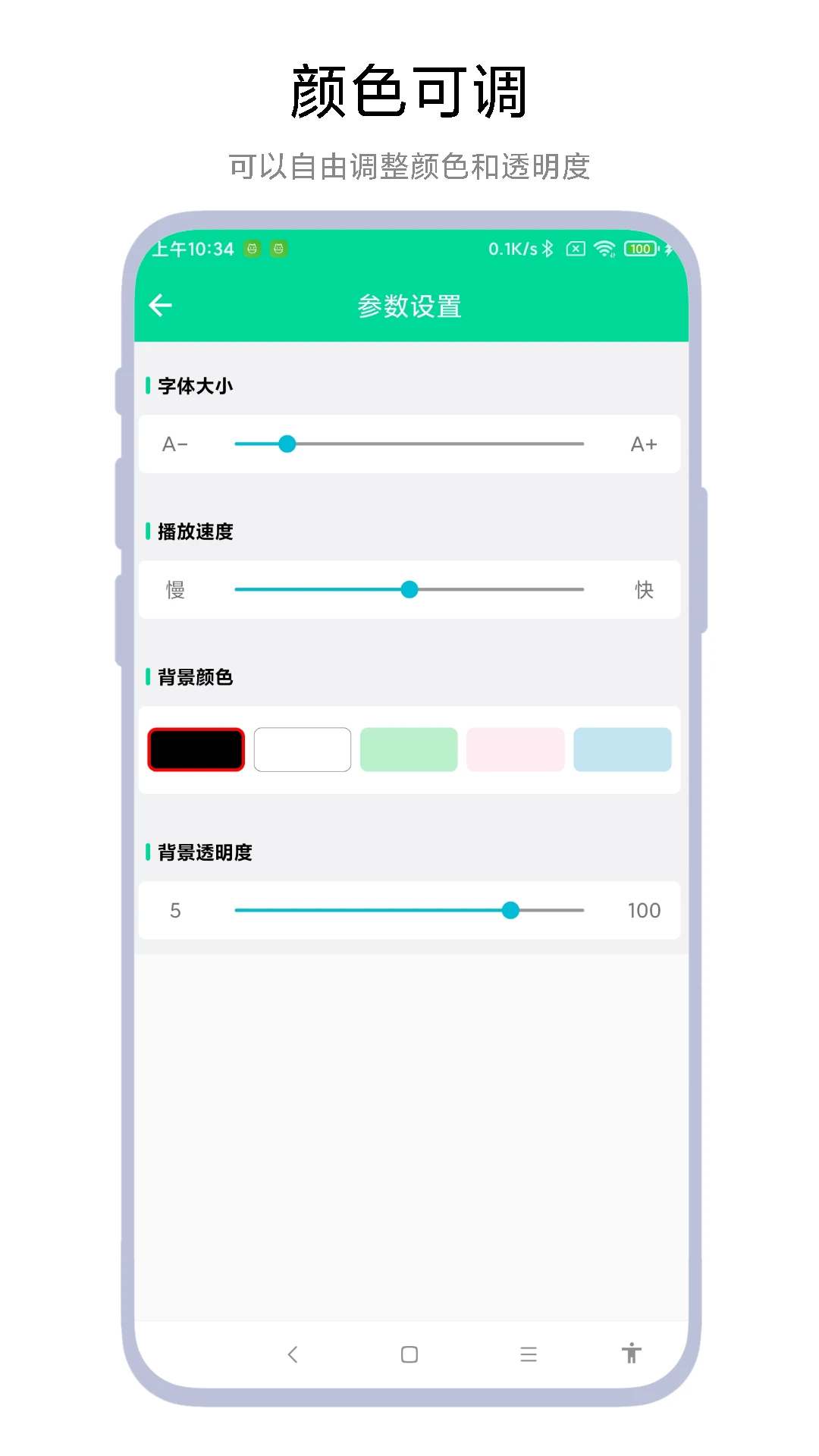 悬浮提示器 悬浮提示器