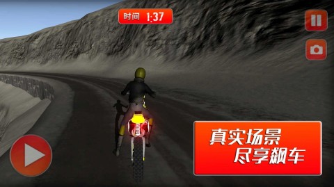 摩托车竞速(汉化版)