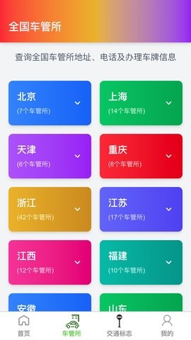 高精度卫星地图