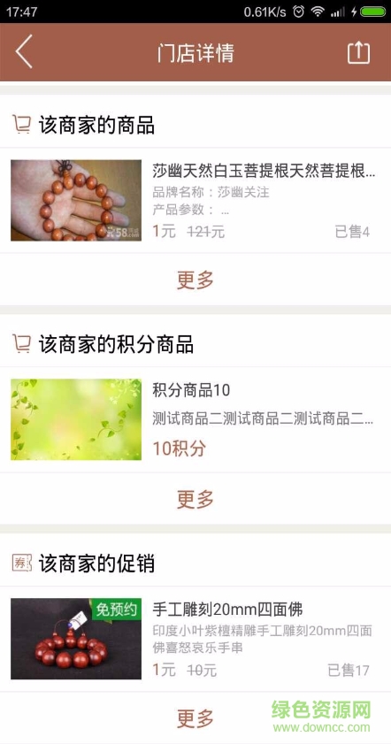 萌宠卡牌收藏家