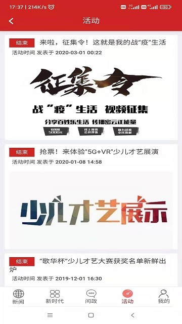 宜居密云