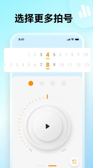 专业调音器 v1.2 安卓版