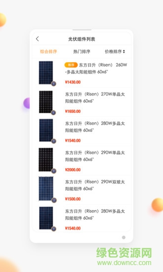 点点绿站 点点绿站