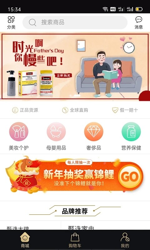 未来实验室最新版