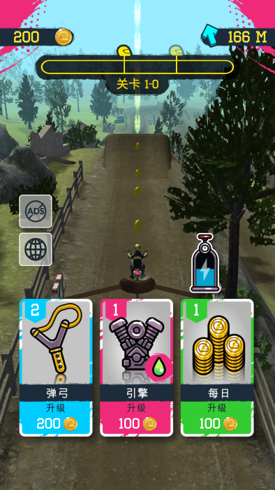 弹工特技摩托手 弹工特技摩托手