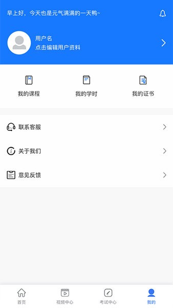 法律人才认证