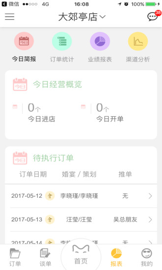 美思策划