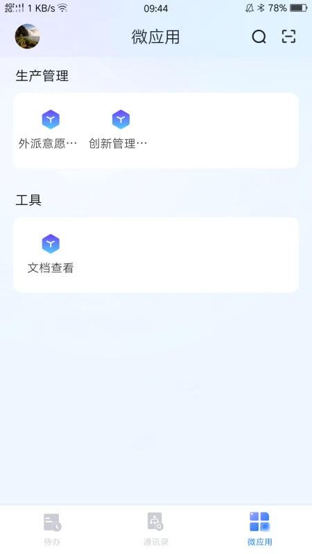 数智玫德