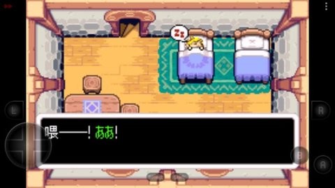 塞尔达传说：缩小帽