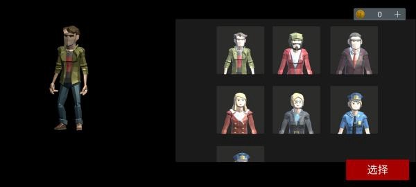 asylum77中文联机版 安卓版v4.41 asylum77中文联机版 安卓版v4.41