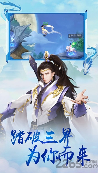 九龙仙尊 九龙仙尊