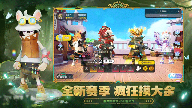 香肠派对 香肠派对