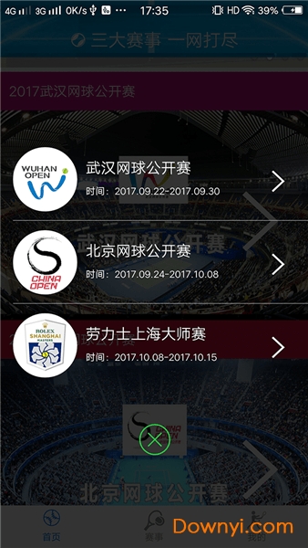 大师网球