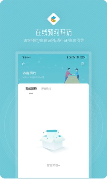创社区 v1.4.2 安卓版