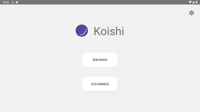 koishi插件市场