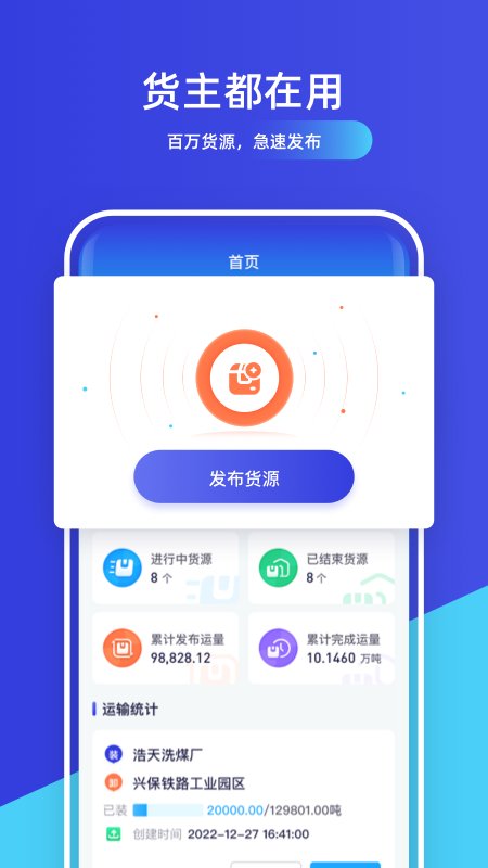 世德企业