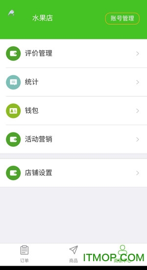 家有仆人商家端 家有仆人商家端