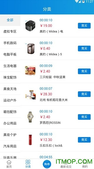 聚购优拼