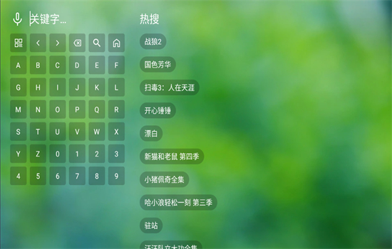 TV音乐仓