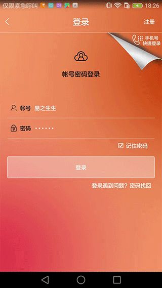 文旅海淀(文化生活软件) v5.7 安卓版