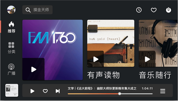 喜马拉雅